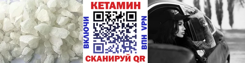 гидра ссылка  даркнет сайт  Абдулино  Кетамин ketamine 