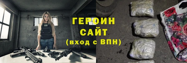 первитин Абаза