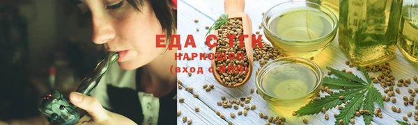 таблы Абдулино