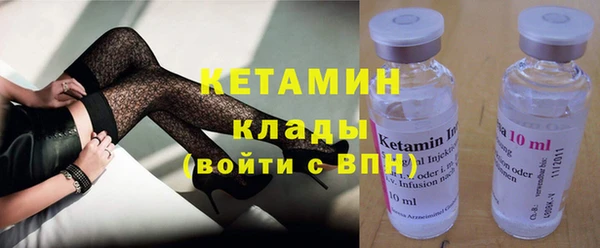 кокаин VHQ Абинск