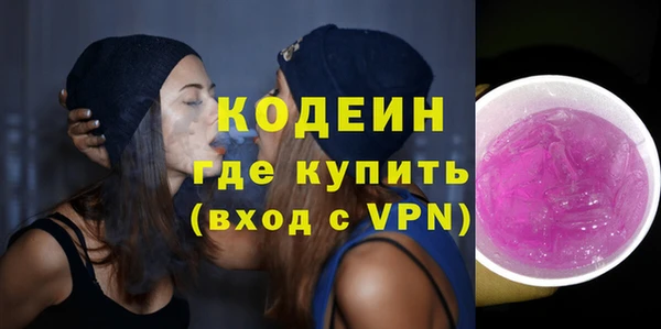 винт Горняк