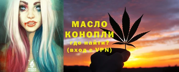 таблы Абдулино