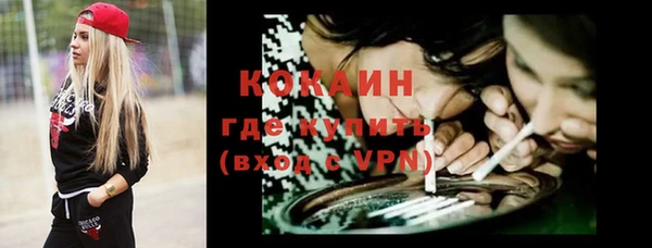 кокаин VHQ Абинск