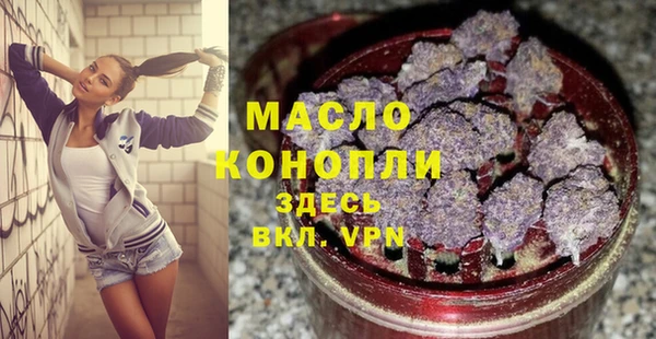 таблы Абдулино