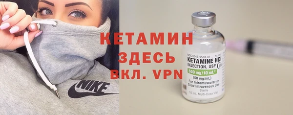 кокаин VHQ Абинск