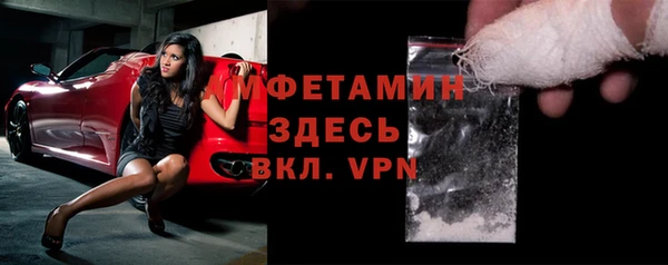 кокаин VHQ Абинск