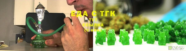 таблы Абдулино