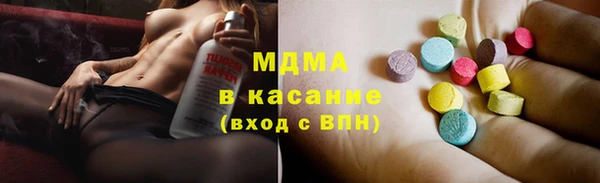 первитин Абаза