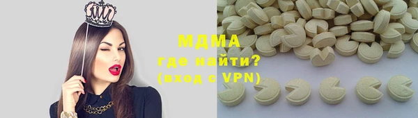 кокаин VHQ Абинск