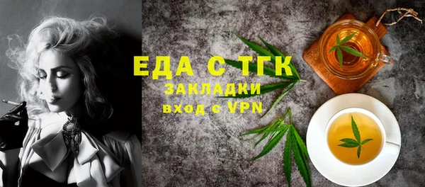 каннабис Апатиты