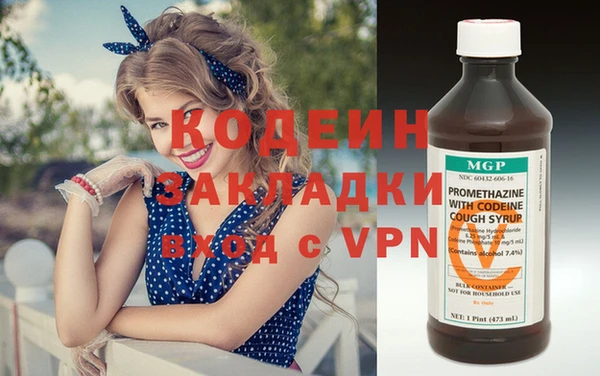 первитин Абаза