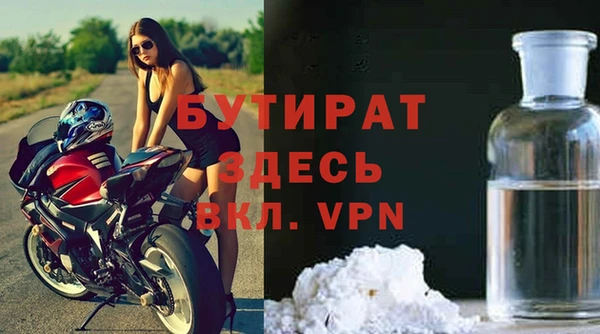 первитин Абаза