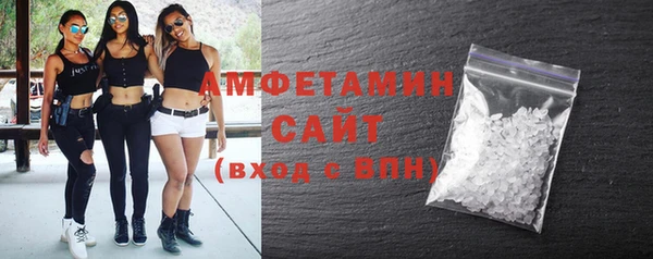 кокаин VHQ Абинск