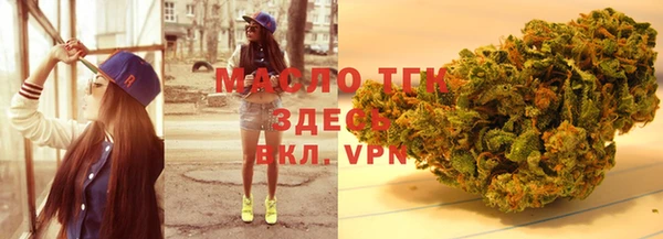 таблы Абдулино