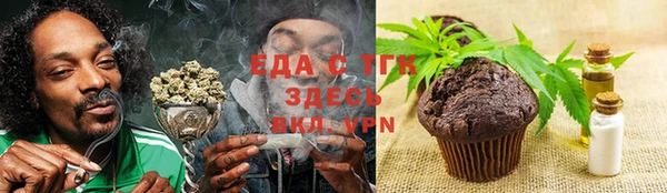 кокаин VHQ Абинск