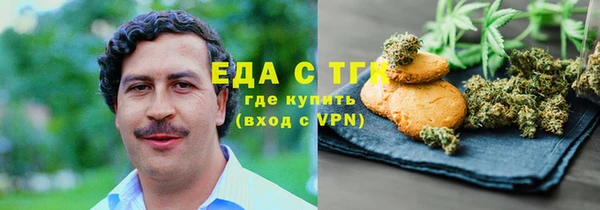 первитин Абаза