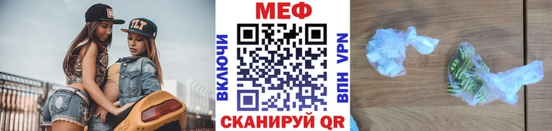 Мефедрон кристаллы  Абдулино 