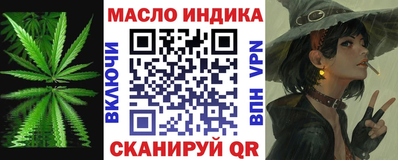 darknet официальный сайт  mega ТОР  Абдулино  Дистиллят ТГК концентрат 