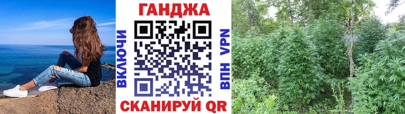 Шишки марихуана Ganja Абдулино